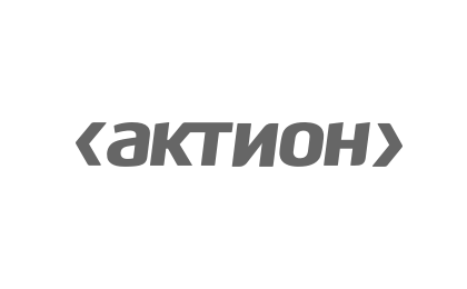 Актион